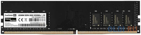 Оперативная память для компьютера Exegate Value DIMM 8Gb DDR4 3200 MHz EX293813RUS 4346408754