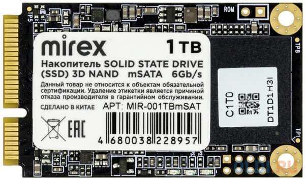SSD накопитель Mirex N5M 1 Tb mSATA