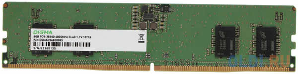 Оперативная память для компьютера Digma DGMAD5480008S DIMM 8Gb DDR5 4800 MHz DGMAD5480008S