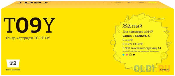 TC-CT09Y Картридж T2 дляCanon i-SENSYS X C1127P/C1127i/C1127iF (5900 стр.) желтый, с чипом 4346411348