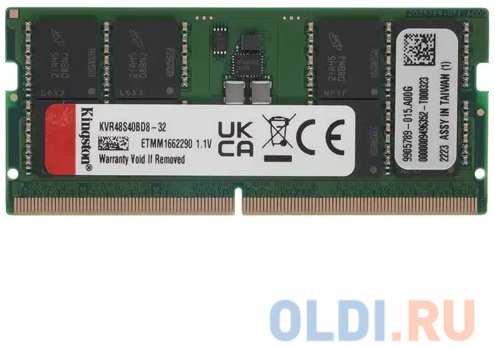 Оперативная память для ноутбука Kingston ValueRAM SO-DIMM 32Gb DDR5 4800 MHz KVR48S40BD8-32 4346412421