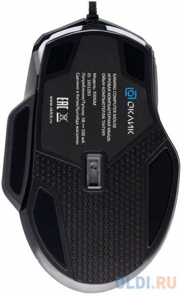 Мышь GMNG 930GM оптическая (12800dpi) USB для ноутбука (7but)