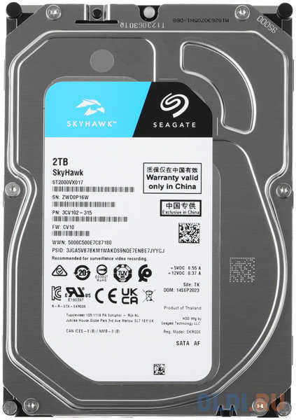 Жесткий диск Seagate SATA-III 2TB ST2000VX017 Surveillance Skyhawk (5400rpm) 256Mb 3.5″ 4346413728