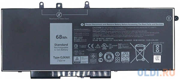 Батарея для Dell Latitude 15-3520/E5480/5480 (GJKNX/DV9NT/GD1JP/0GD1JP) 7.6V 68Wh 8500mAh