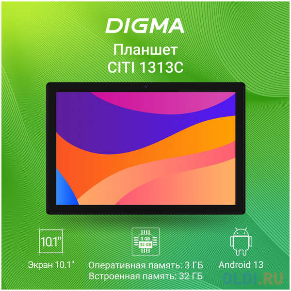 Планшет Digma CITI 1313C 10.1″ 3Gb/32Gb CS1273PL
