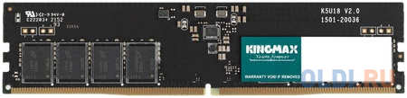 Оперативная память для компьютера KingMax KM-LD5-4800-8GS DIMM 8Gb DDR5 4800 MHz KM-LD5-4800-8GS 4346415600