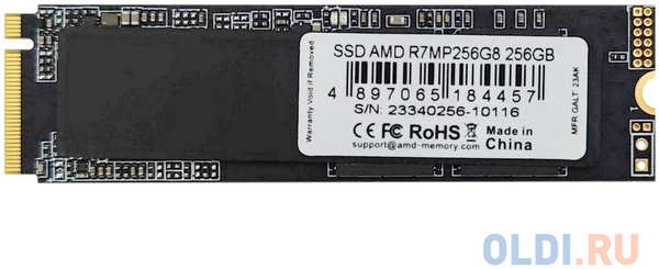 SSD накопитель AMD R7MP256G8 256 Gb PCI-E 4.0 х4