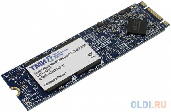 SSD накопитель ТМИ ЦРМП.467512.002-02 1 Tb SATA-III 4346415783