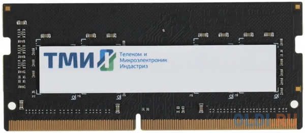 ТМИ SO-DIMM 16ГБ DDR4-3200 (PC4-25600), 1Rx8, C22, 1,2V consumer memory, 1y wty МПТ 4346415789