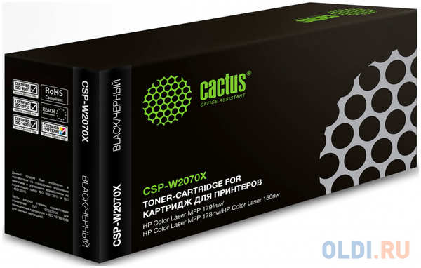 Картридж CACTUS (CSP-W2070X) для HP Color Laser 150a/150nw/178nw, ресурс 1500 страниц