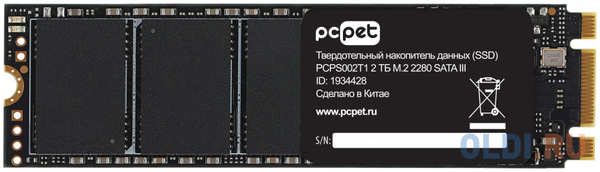 Накопитель SSD PC Pet SATA III 2Tb PCPS002T1 M.2 2280 OEM 4346419104