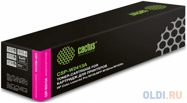 Картридж лазерный Cactus CSP-W2413A пурпурный (850стр.) для HP Color LaserJet Pro M155;MFP M182nw/M183fw