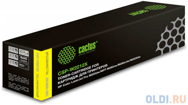 Картридж лазерный Cactus CSP-W2212X 207X желтый (2450стр.) для HP M255/MFP M282/M283 4346424480