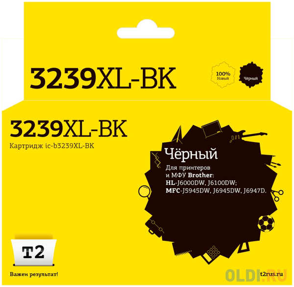 IC-B3239XL-BK Картридж T2 для Brother HL-J6000DW/J6100DW/MFC-J5945DW/J6945DW/J6947D (6000стр.), с чипом, пигментный