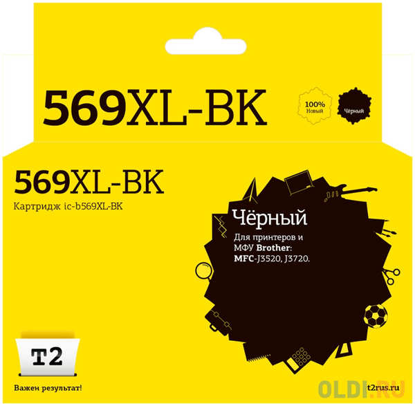 IC-B569XL-BK Картридж T2 для Brother MFC-J3520/J3720 (2400 стр.), черный, с чипом 4346424803