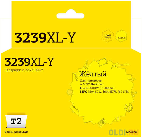 IC-B3239XL-Y Картридж T2 для Brother HL-J6000DW/J6100DW/MFC-J5945DW/J6945DW/J6947D (5000стр.), желтый, с чипом, пигментный 4346424809