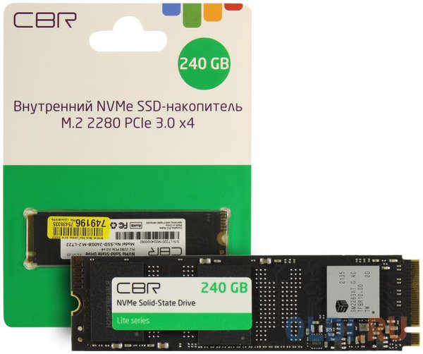 SSD накопитель CBR Lite 240 Gb PCI-E 3.0 x4