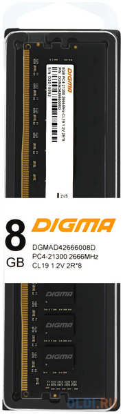 Оперативная память для компьютера Digma DGMAD42666008D DIMM 8Gb DDR4 2666 MHz DGMAD42666008D 4346428076