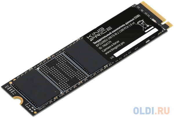 Накопитель SSD KingPrice PCIe 3.0 x4 240GB KPSS240G3 M.2 2280 4346430327