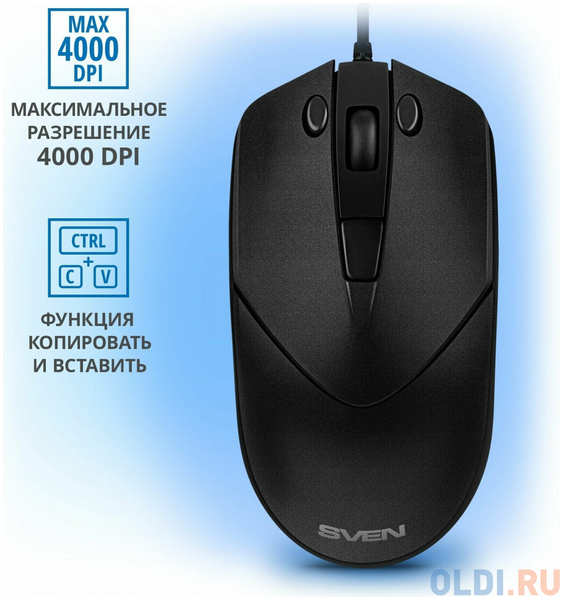 Мышь SVEN RX-100 чёрная (USB, 6 кнопок, 4000 dpi) 4346432080