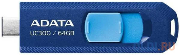 ADATA Флеш Диск A-DATA 64GB UC300, USB 3.2/TypeC, синий/голубой 4346432295