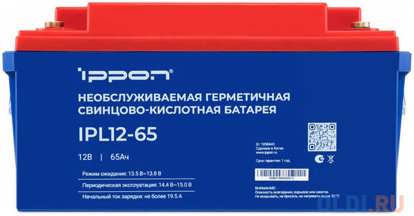 Батарея для ИБП Ippon IPL12-65 12В 65Ач 4346437037