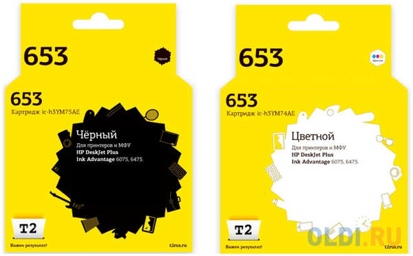 IC-H653XL_MP Комплект картриджей T2 для HP №653XL: IC-H3YM75AE черный + IC-H3YM74AE цветной 4346437222