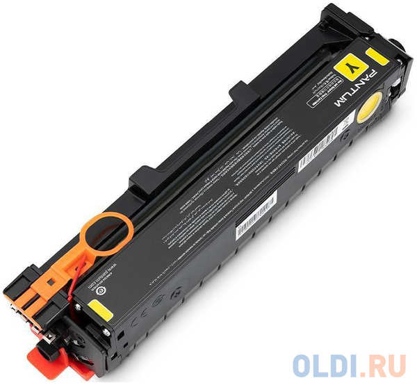 Pantum Toner cartridge CTL-2000Y for CM2200FDW / CP2200DW Yellow (1500 pages) 4346438135