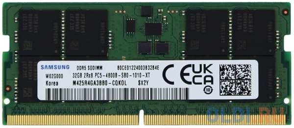 Оперативная память для ноутбука Samsung M425R4GA3BB0-CQK SO-DIMM 32Gb DDR5 4800 MHz M425R4GA3BB0-CQK