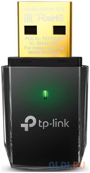 TP-Link AC600 Двухдиапазонный Wi-Fi USB-адаптер 4346438466