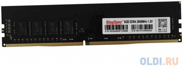 Оперативная память для компьютера kingspec KS2666D4P12008G DIMM 8Gb DDR4 2666 MHz KS2666D4P12008G 4346442156