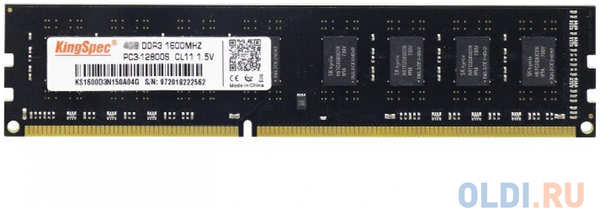 Оперативная память для компьютера Kingspec KS1600D3P13508G DIMM 8Gb DDR3 1600 MHz KS1600D3P13508G 4346442195