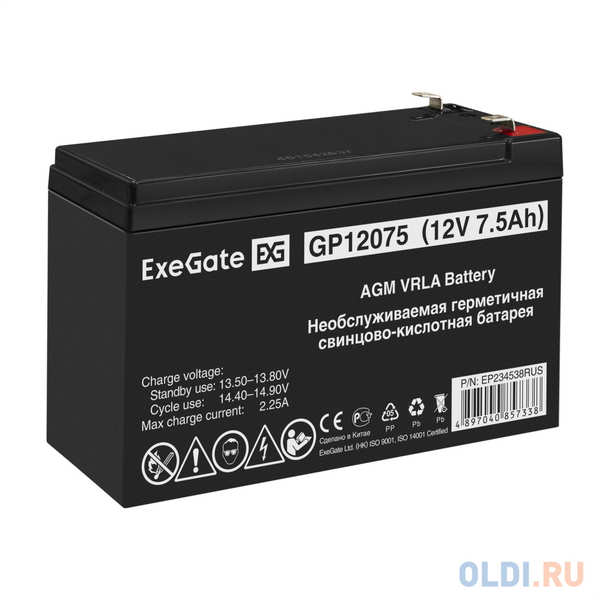 Аккумуляторная батарея ExeGate GP12075 (12V 7.5Ah 1227W, клеммы F2) 4346445630