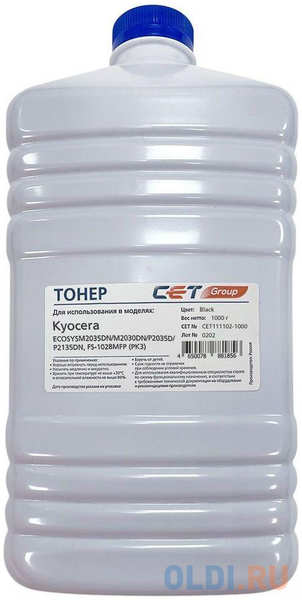Тонер Cet PK3 CET111102-1000 черный бутылка 1000гр. для принтера Kyocera Ecosys M2035DN/M2030DN/P2035D/P2135DN 4346446000