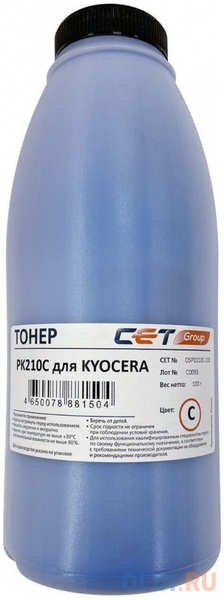 Тонер Cet PK210 OSP0210C-100 бутылка 100гр. для принтера Kyocera Ecosys P6230cdn/6235cdn/7040cdn