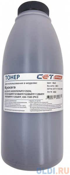 Тонер Cet PK3 CET111102-300 бутылка 300гр. для принтера Kyocera ecosys M2035DN/M2535DN/P2135DN, FS-1016MFP/1018MFP