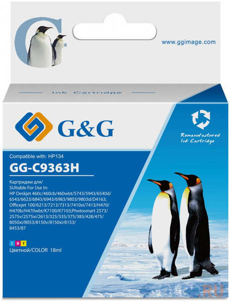 Картридж струйный G&G GG-C9363H многоцветный (18мл) для HP DJ 460series/5740/5743/5793/5940/5943/6540/6543/6620/6623 4346446705