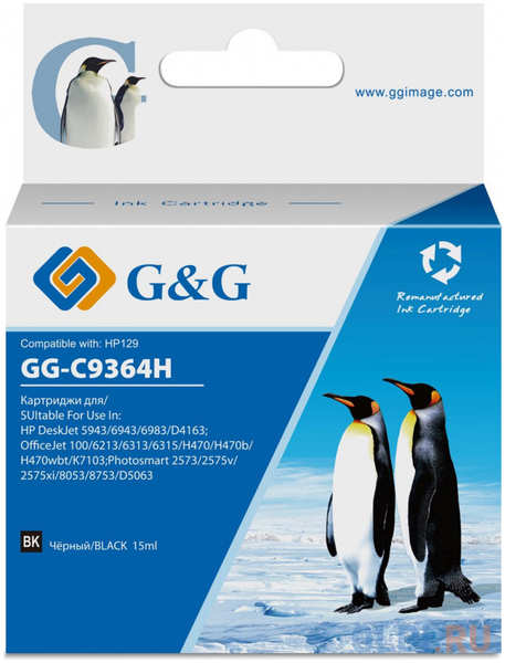 Картридж струйный G&G GG-C9364H черный (15мл) для HP PS 8053/8753/5943/2573/DJ 5900series 4346446794