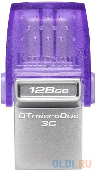 Флешка 128Gb Kingston DataTraveler USB 3.0 USB Type-C фиолетовый 4346447353