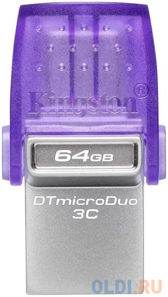 Флешка 64Gb Kingston DTDUO3CG3/64GB USB Type-C USB 3.2 фиолетовый 4346447544