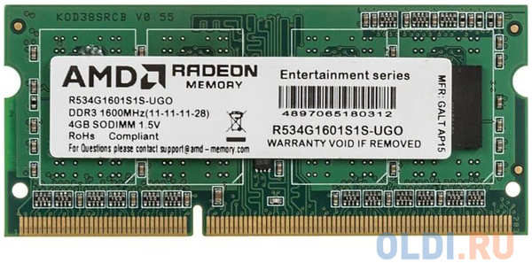 Память DDR3 4Gb 1600MHz AMD R534G1601S1S-UG RTL PC3-12800 CL11 SO-DIMM 204-pin 1.5В 4346447738