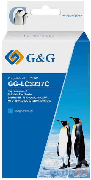 Картридж струйный G&G GG-LC3237C голубой (18.4мл) для Brother HL-J6000DW/J6100DW 4346447771