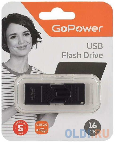 Флеш-накопитель GoPower SLIDER 16GB USB2.0 пластик черный матовый (1/50/1000) 4346454085