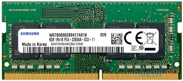 Оперативная память для ноутбука Samsung M471A1G44CB0-CWE SO-DIMM 8Gb DDR4 3200 MHz M471A1G44CB0-CWE 4346454241