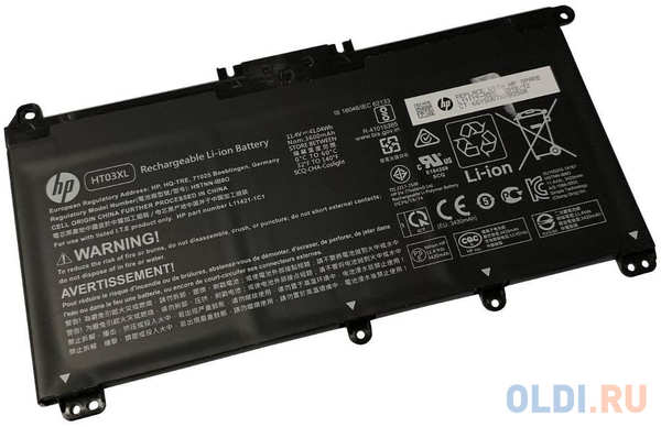 Батарея для HP Pavilion 14-ce/14-cf/14-ck/15-cw/15-cs/17-by/17-ca (L11421-2C1/HSTNN-DB8S/HT03041XL/HT03XL) 41Wh 3cell