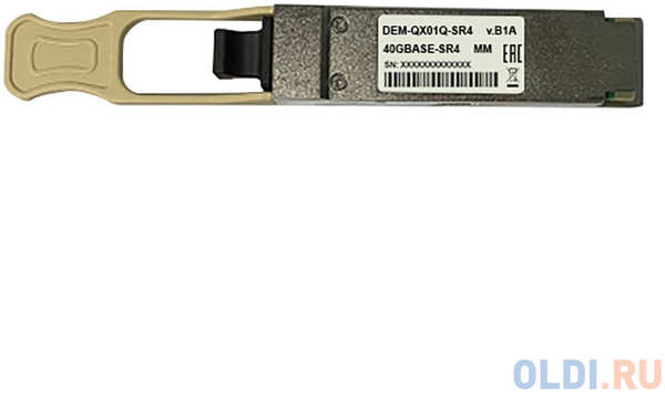 Трансивер D-Link QX01Q-SR4/B1A QSFP+, 40GBase-SR4 (MPO), 850нм, многомод, OM3: до 100м/ OM4: до 150м 4346455217