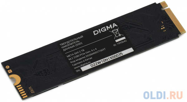 Накопитель SSD Digma PCIe 4.0 x4 2TB DGSM4002TS69T Meta S69 M.2 2280 4346456503