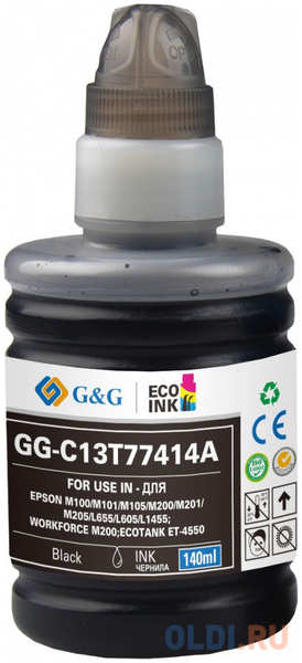 Картридж струйный G&G GG-C13T77414A черный (140мл) для Epson M100/105/200/205 4346457588
