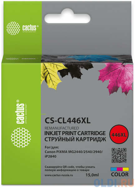 Картридж струйный Cactus CS-CL446XL многоцветный (15мл) для Canon Pixma MG2440/2540/2940 4346464132
