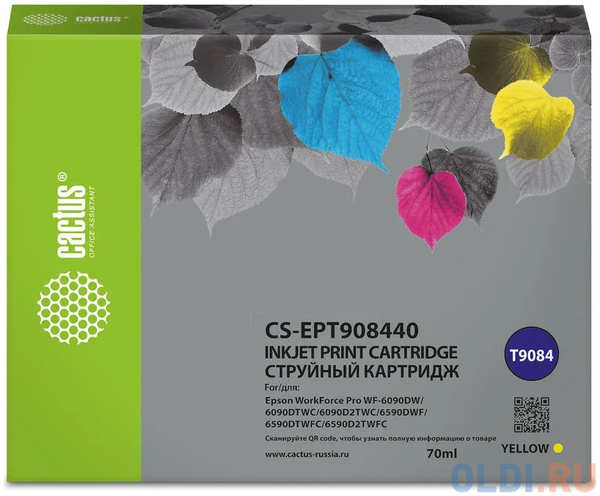 Картридж струйный Cactus CS-EPT908440 T9084 желтый (70мл) для Epson WorkForce WF-6090DW/WF-6590DWF Pro 4346464440